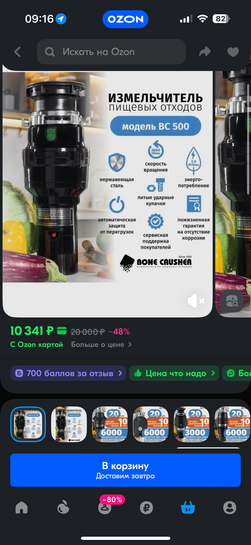 imagepicker75A9D5A5-012F-438D-94B6-2F3137D68E27-50515-000016394CBD04C2