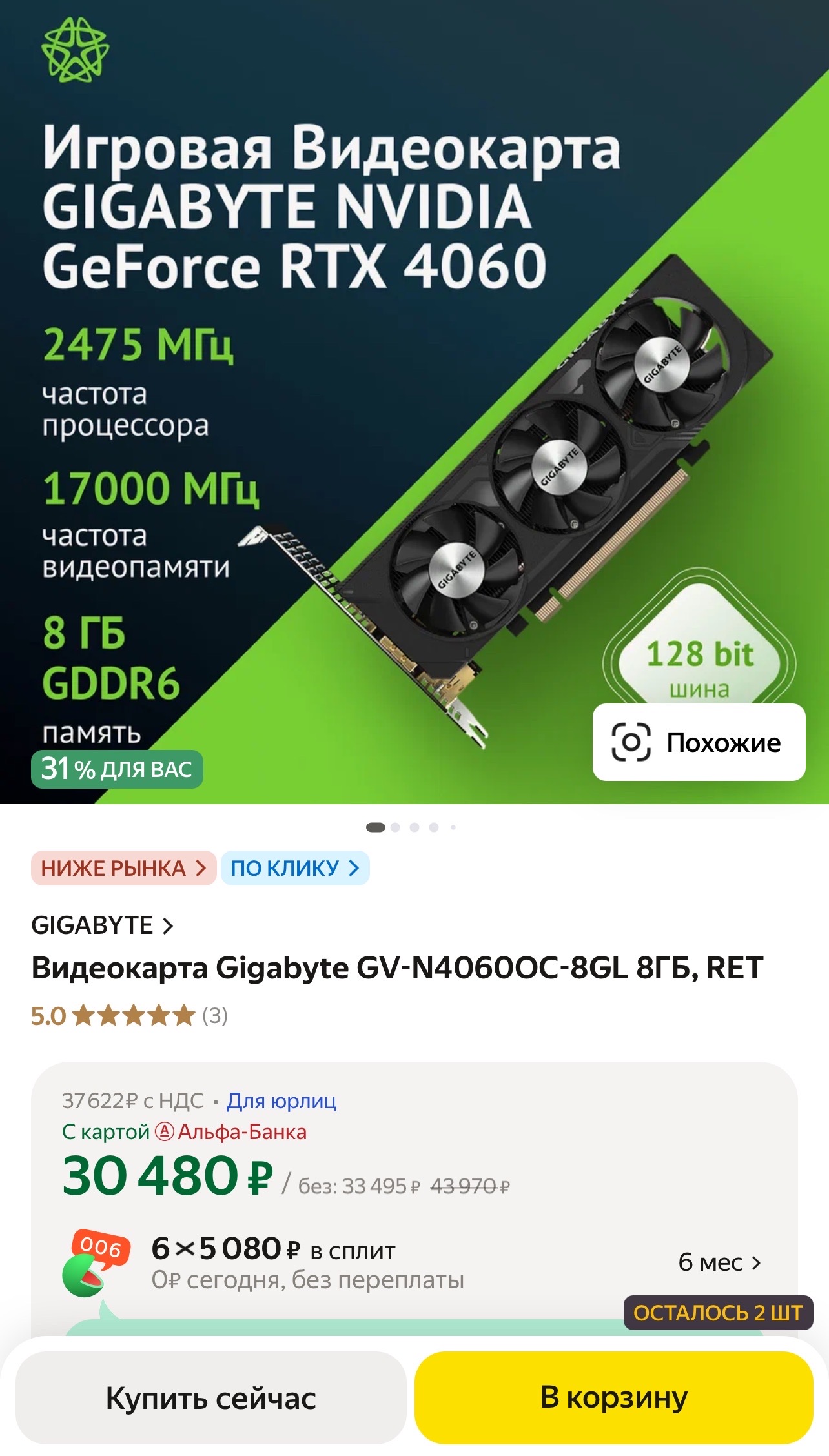 imagepicker3CCC8FF4-E000-4CC7-AF3B-EE885894A73C-13167-00000387D61073C0