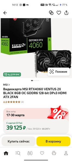 Screenshot2025-03-24-14-12-47-0772a6fe21778522f24b33b9f10c3708e6