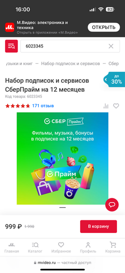 imagepickerA07EAE79-E10C-4FAD-85B0-868D58B8EB5C-5729-000000F018F91626