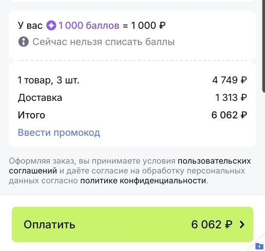 Screenshot20250324160302AliExpress