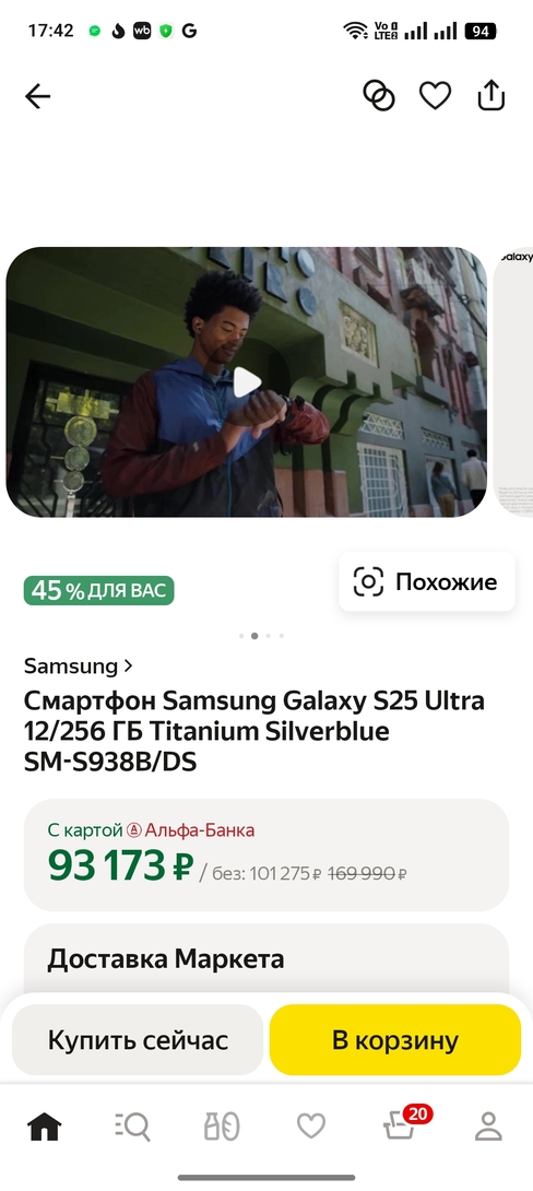 Screenshot2025-03-24-17-42-16-3572a6fe21778522f24b33b9f10c3708e6