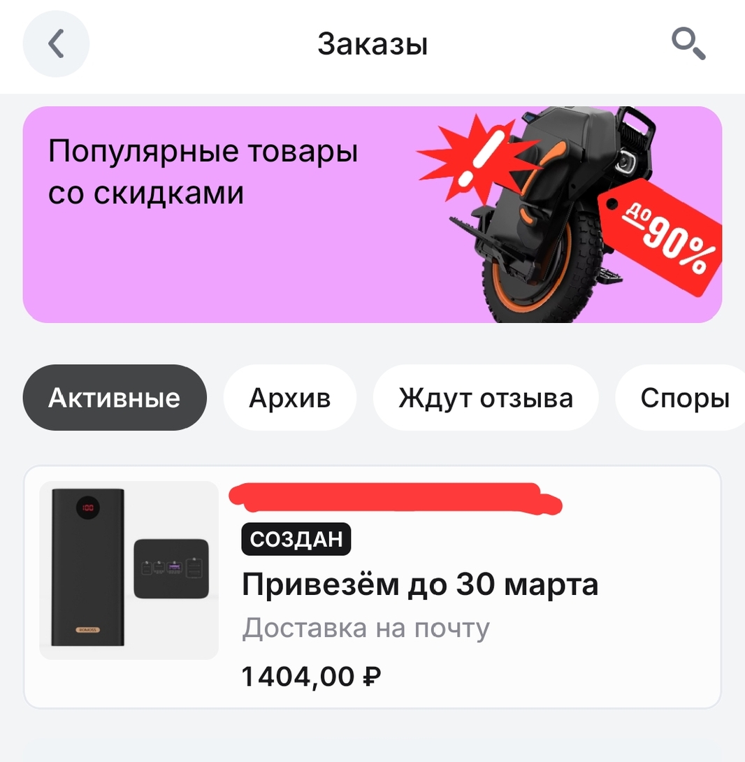 1000016911