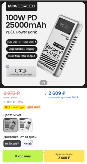 Screenshot2025-03-24-23-42-33-700ru.aliexpress.buyer-edit