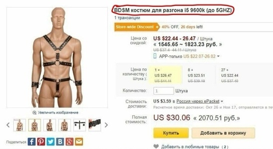 LlSM4owNFQedit39117496303925