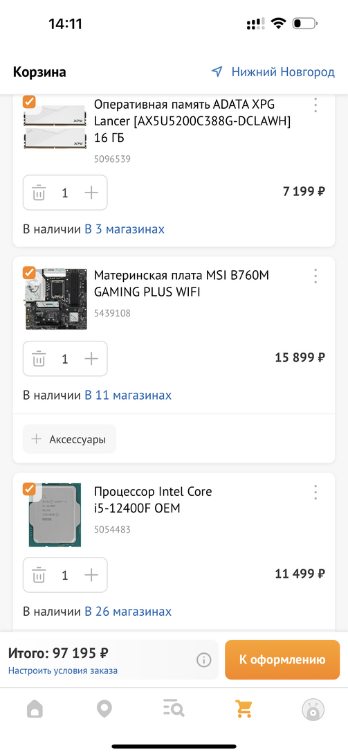 imagepicker5DD0895E-D57A-4EB4-9109-2E8821B741F7-3386-0000017E52B1B1AE