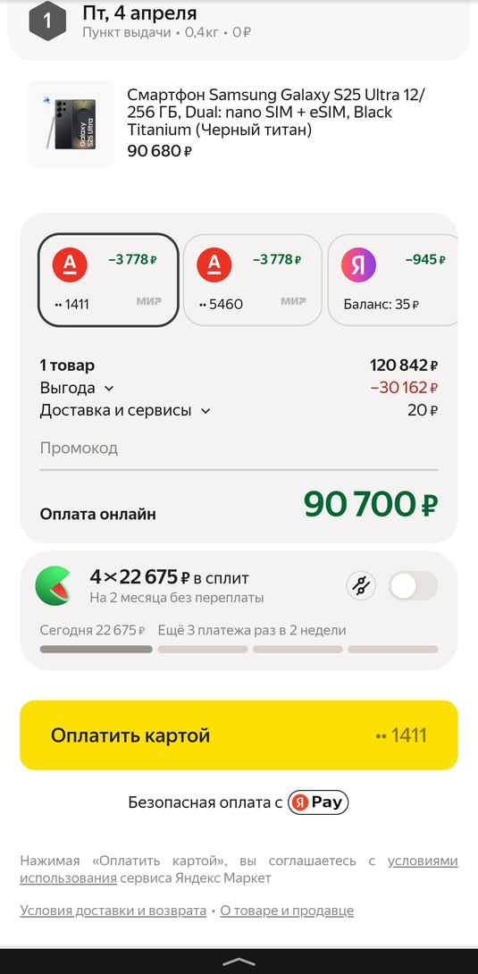 1000035232