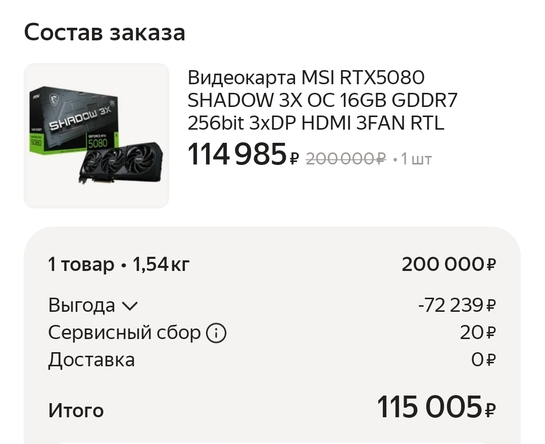 Screenshot2025-03-19-20-59-24-0372a6fe21778522f24b33b9f10c3708e6