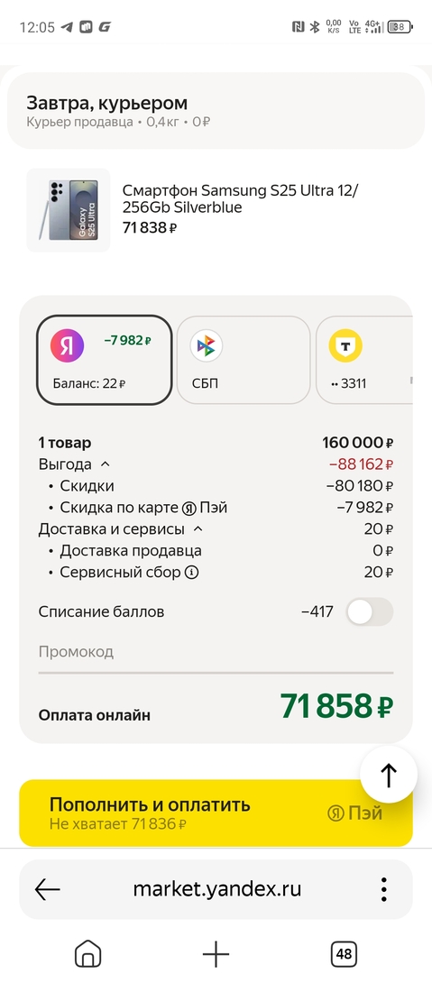 1000038033