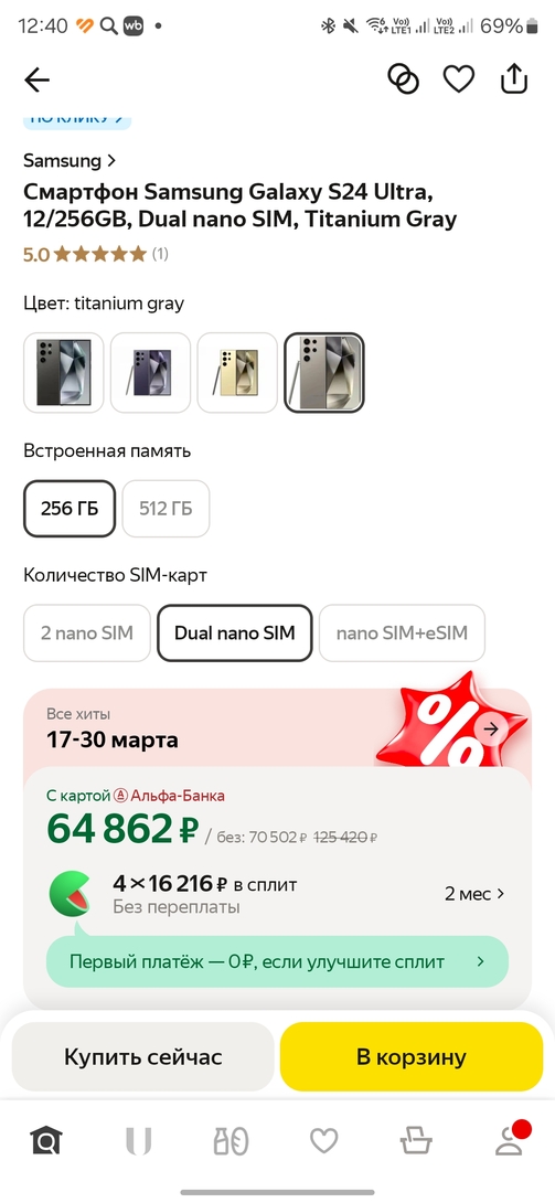 1000017204