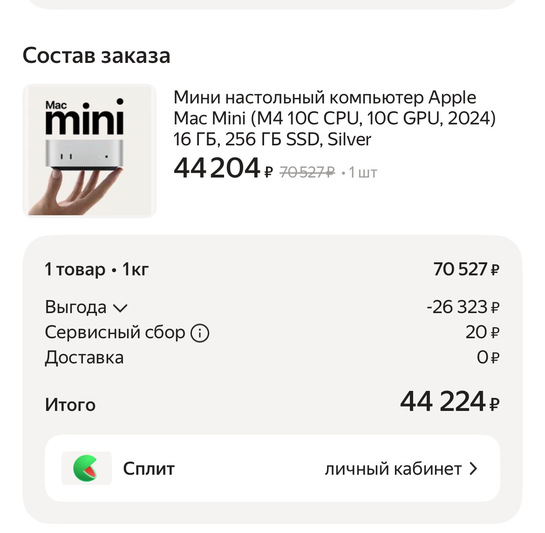 imagepickerB20685EB-6209-4F4E-AEFF-3EAA2592E7CE-29470-0000048E7E0AA979