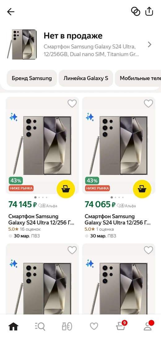 1000015426