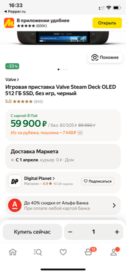 imagepickerBF559DC1-C9DE-4031-AE46-CD41BB6BFAF2-4679-000000CAD5AD65A3