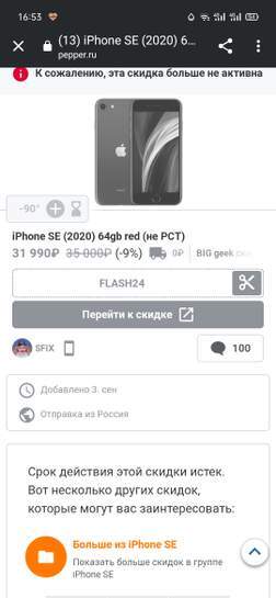 2589160-uX7VX.jpg