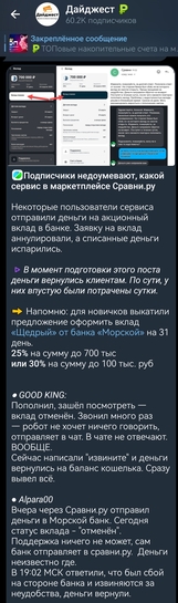 Screenshot20250325201725