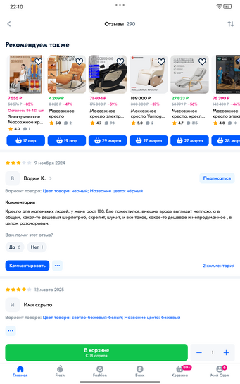 Screenshot20250325-221058