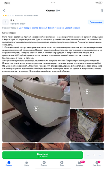 Screenshot20250325-221038