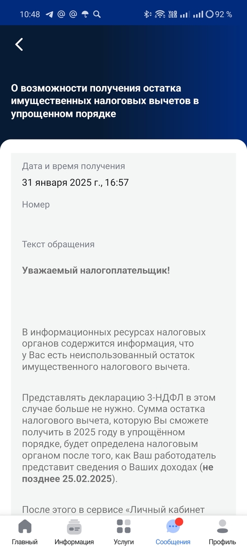1000018093