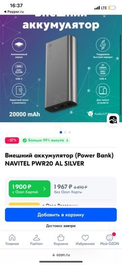 14632155-dymkL.jpg