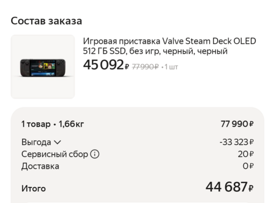 Screenshot20250326-185828