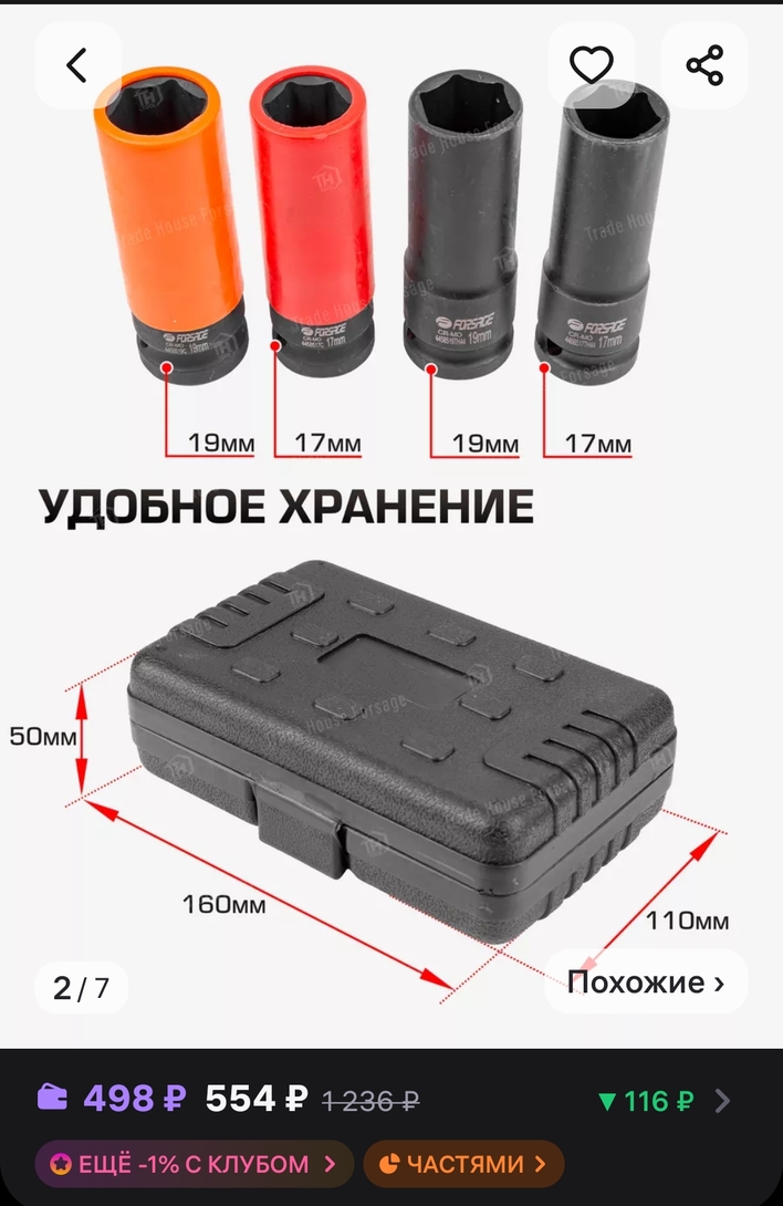 Screenshot2025-03-26-21-34-47-845d13a29903008cae5f4d811d40ce24ea