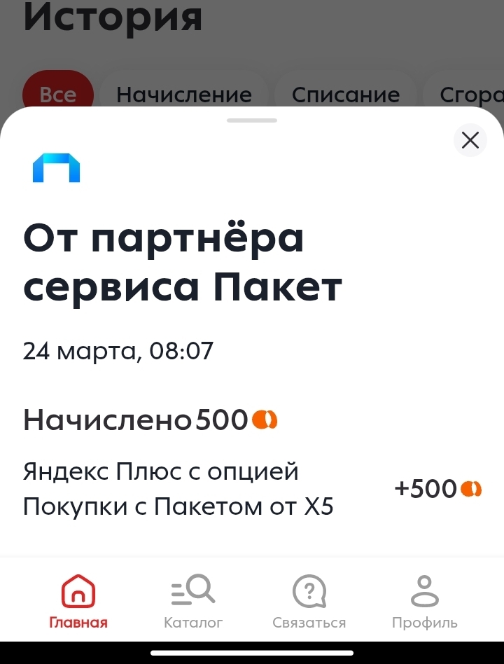 1000003027
