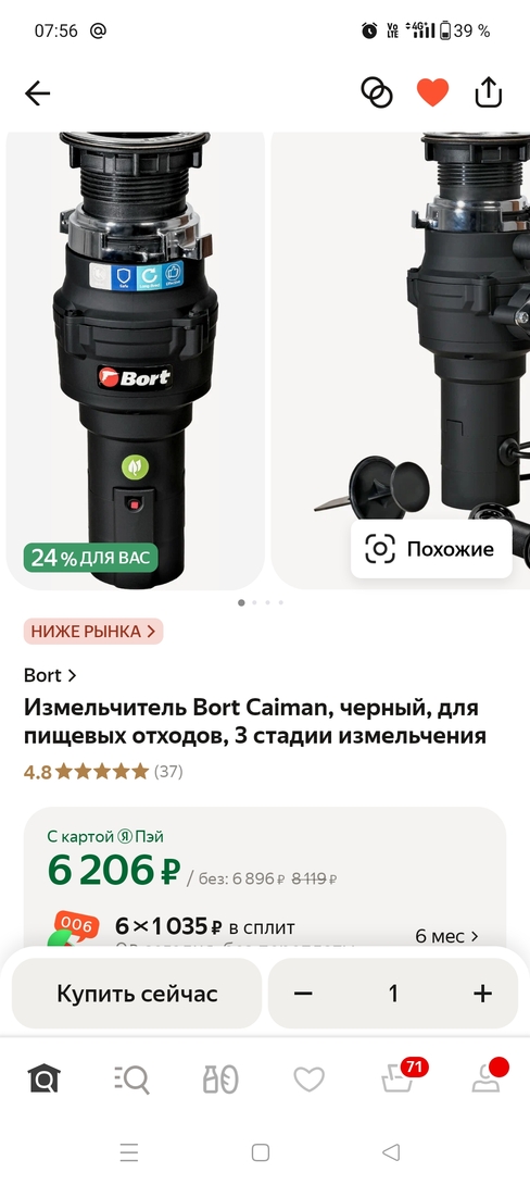 1000064773