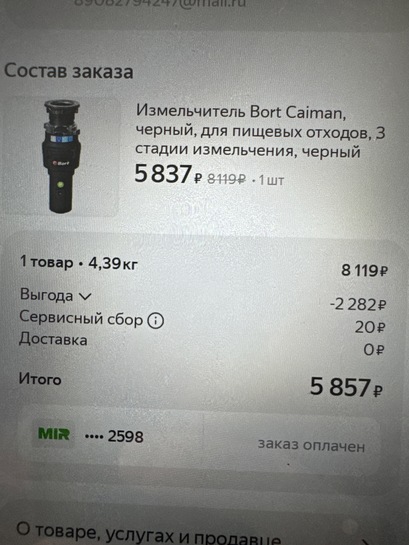 imagepicker33041614-D56B-4091-9056-F8CBC84139C7-6715-0000048B0EBF3C1B