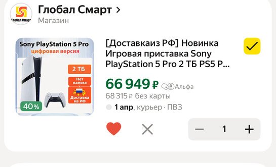 imagepicker95BD744E-971E-48BE-9943-113BADC3335A-3047-0000020C521D26FB