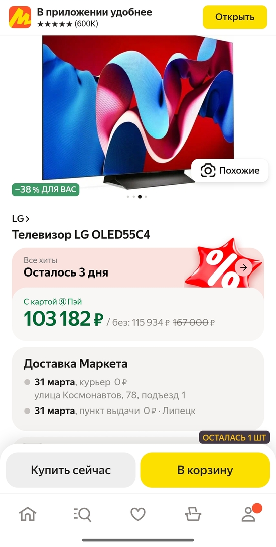 1000075898