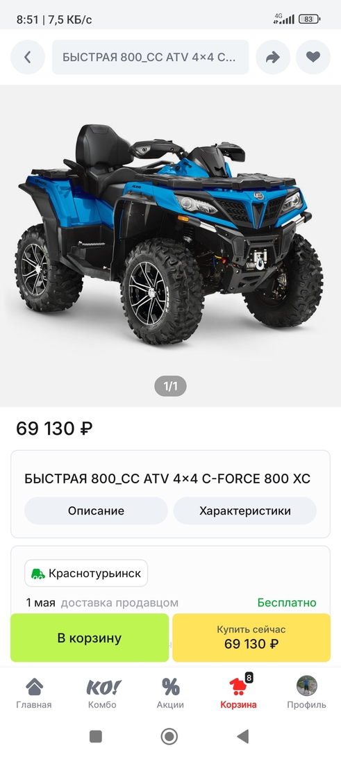 1000069000