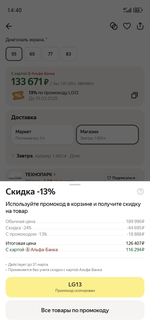 1000087615