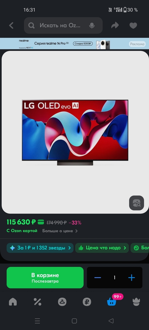 1000023571