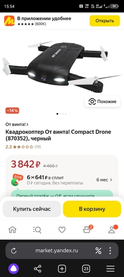 Screenshot20250327-155419