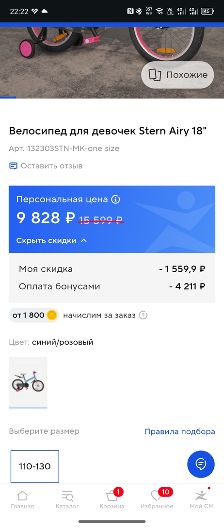 1000014282