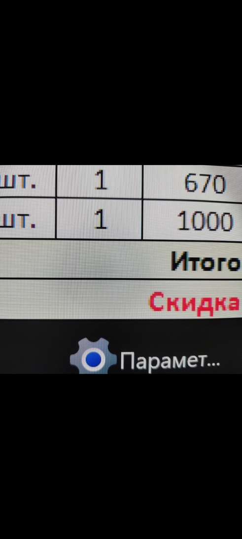 1000069898