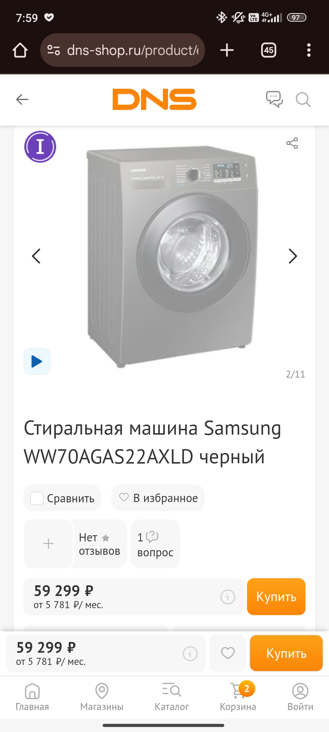 1000112480