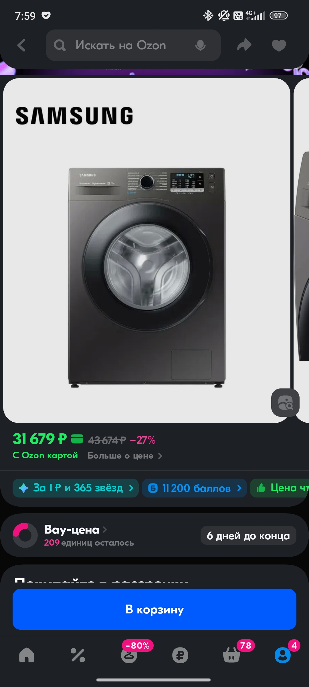 1000112481