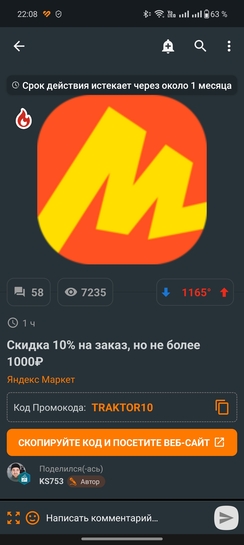 1000027799