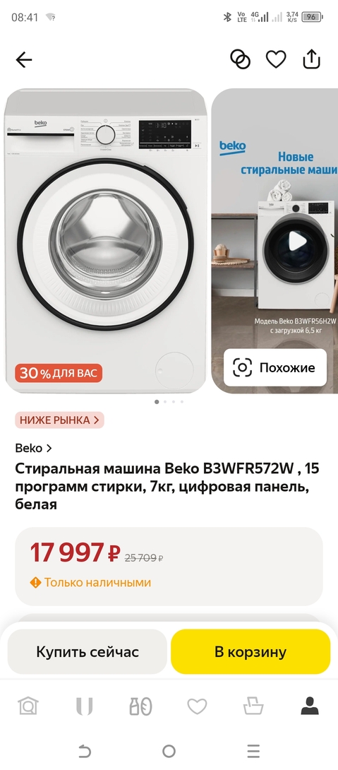 Screenshot20250328-084120