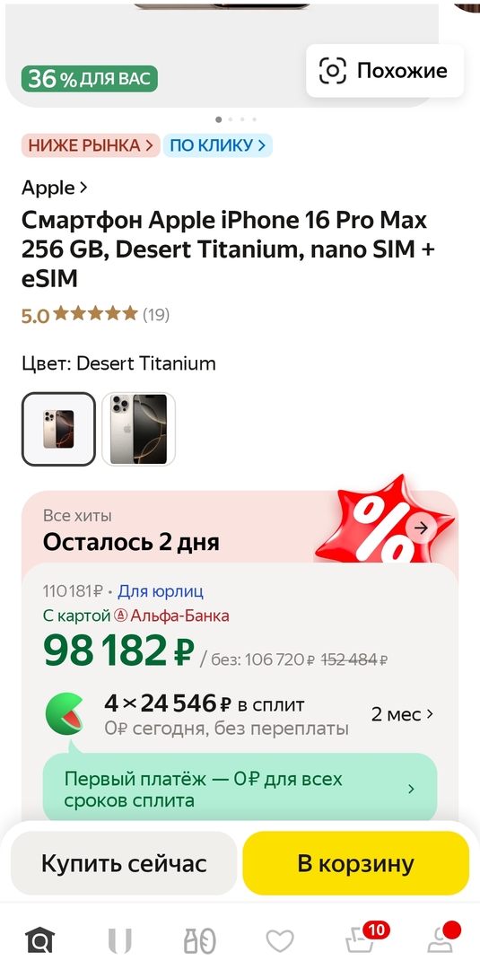 1000014806