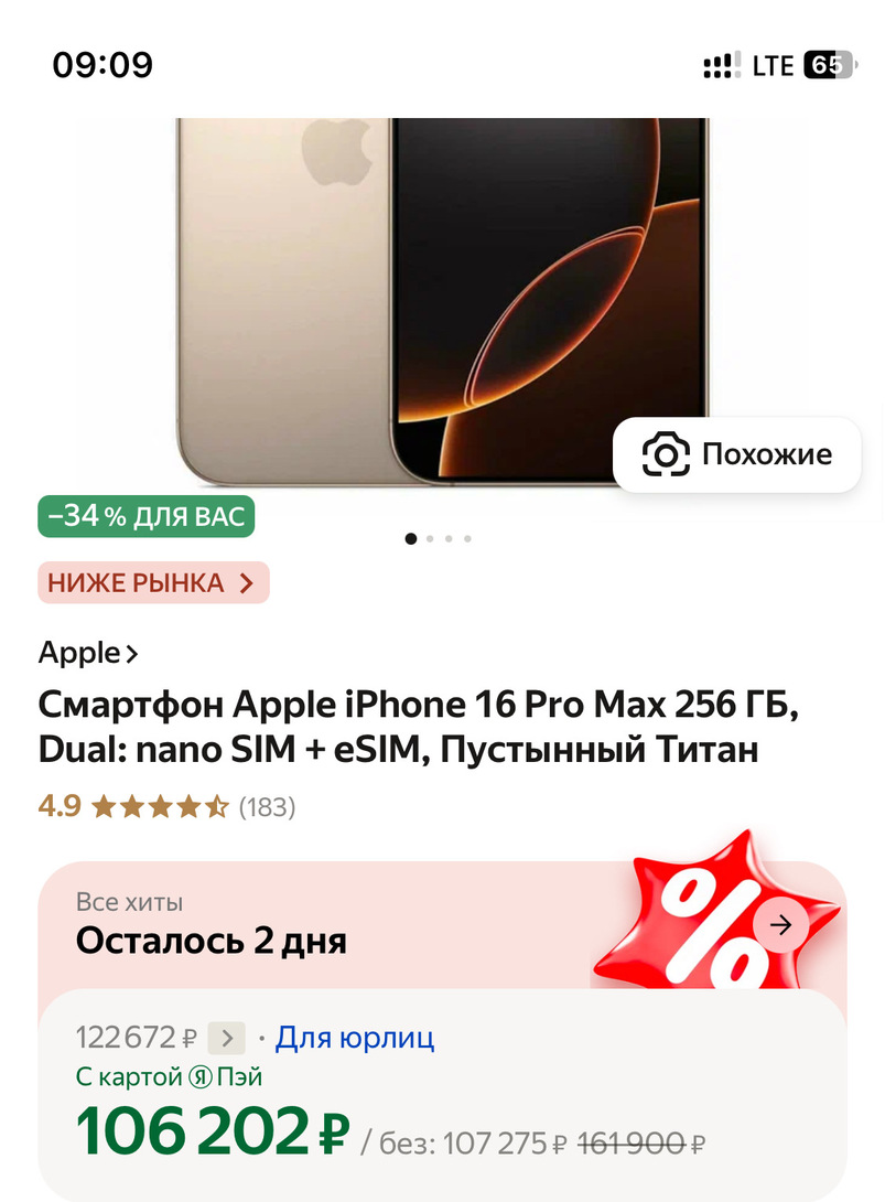 imagepicker110F8AA2-D81A-4A35-A503-9461FCC3D4FC-11741-0000013F2406B5D0