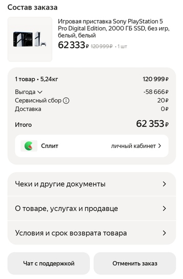 IMG20250328103740