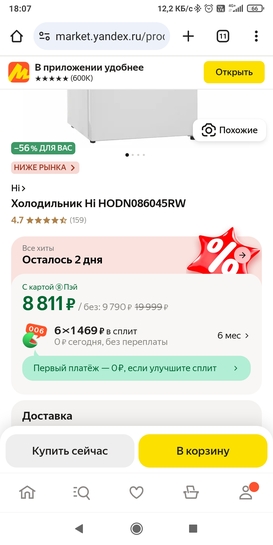 Screenshot2025-03-28-18-07-12-240com.android.chrome