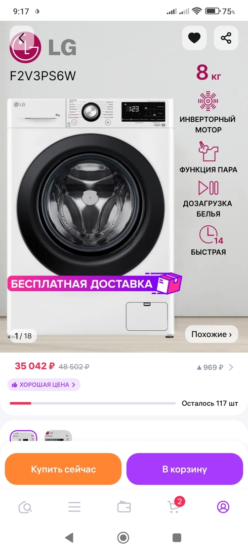 1000028601