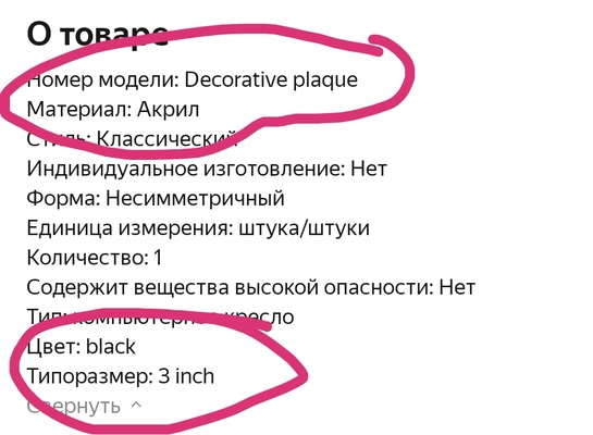 Screenshot20250329115249