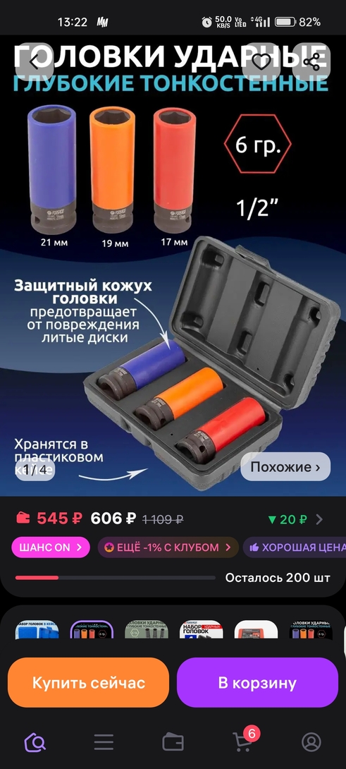 Screenshot2025-03-29-13-22-20-385d13a29903008cae5f4d811d40ce24ea