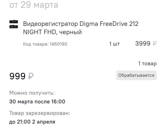 1000108972