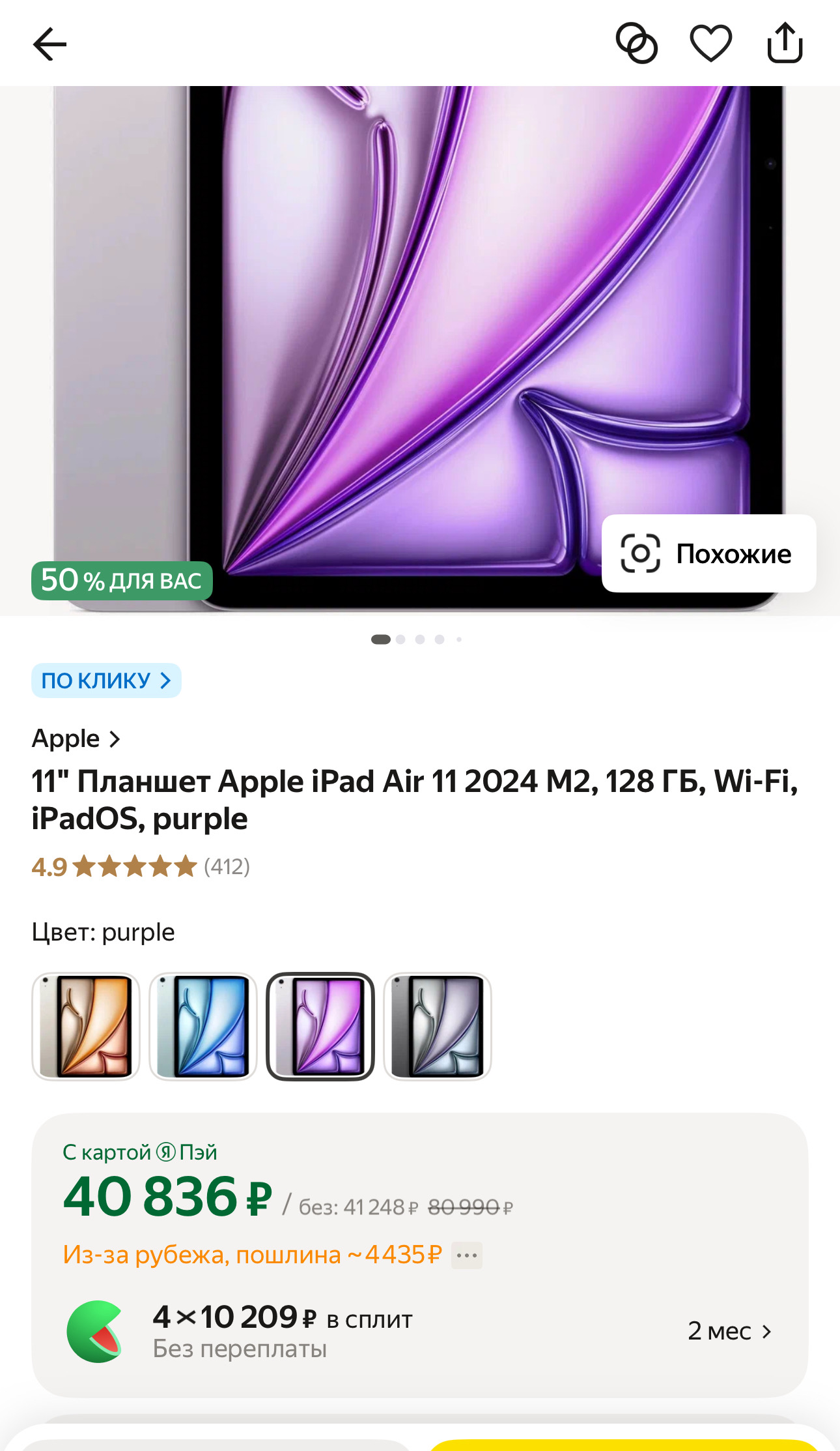 imagepicker7405396B-155E-4883-9EEB-378A990B6E05-22836-0000128570E236C2