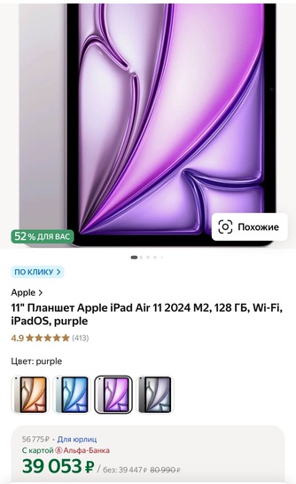 imagepicker49C9A693-06F9-4918-9811-26CE3A57F34F-25180-000006849F763587